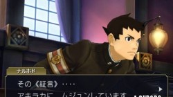 Screenshot for The Great Ace Attorney - click to enlarge