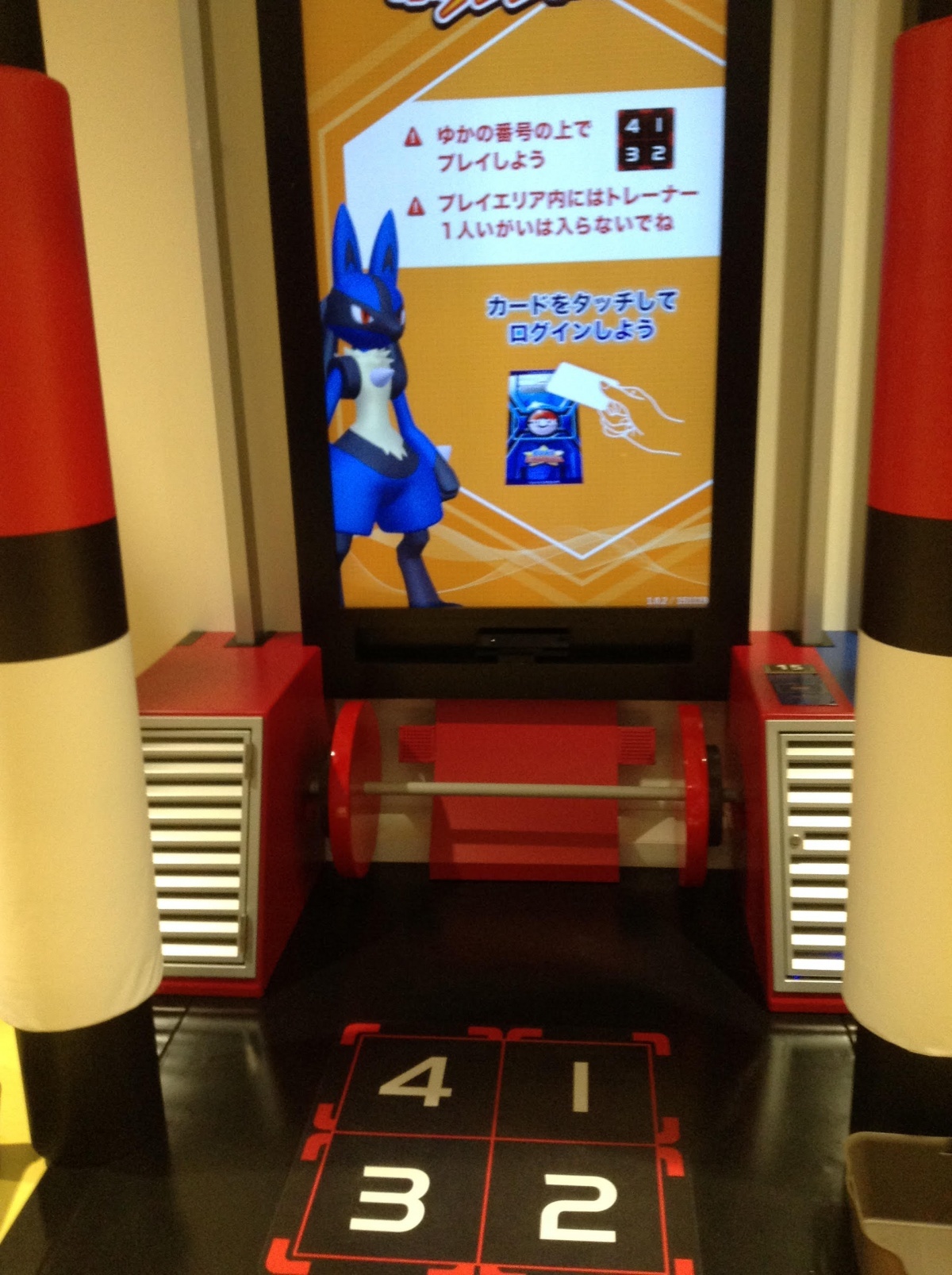 Image for INSiGHT | A Trip to the Pokémon Gym in Osaka