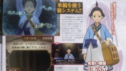 Screenshot for Phoenix Wright: Ace Attorney - Spirit of Justice - click to enlarge