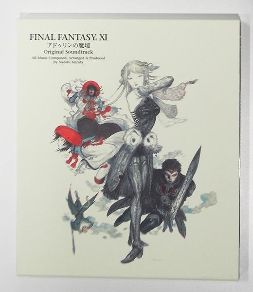 Image for Final Fantasy XI 10th Anniversary | Final Fantasy XI Soundtrack Review (MusiCube)