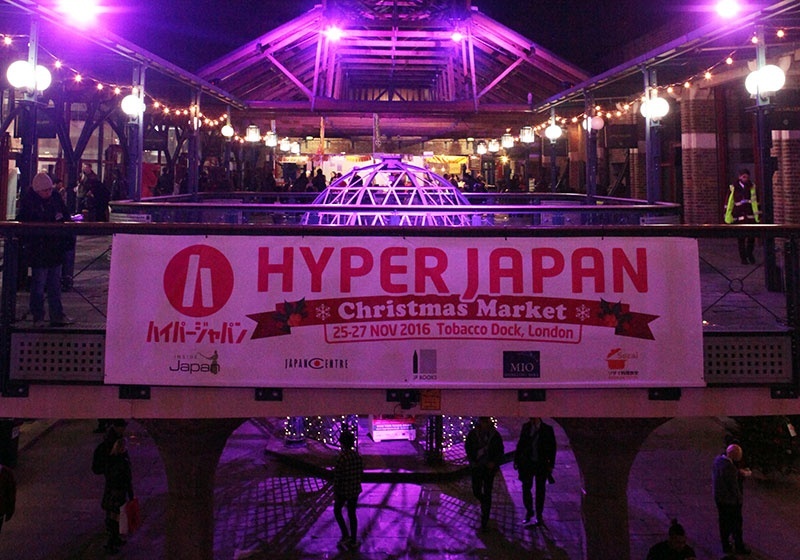 Image for MusiCube | Hyper Japan Christmas Market 2016