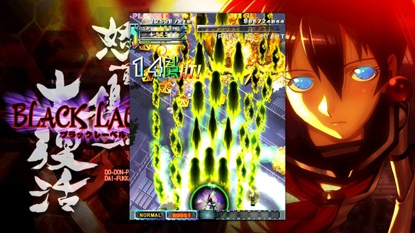 Screenshot for DoDonPachi Resurrection on PC