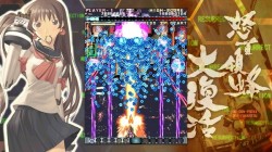 Screenshot for DoDonPachi Resurrection - click to enlarge