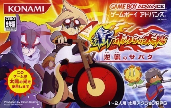 Image for GBA 15th Anniversary | Stuck in Japan: 15 of the Best