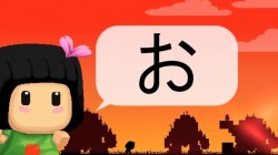 Screenshot for Hiragana Pixel Party - click to enlarge