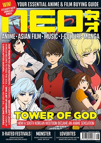 Image for NEO Magazine Issue 228