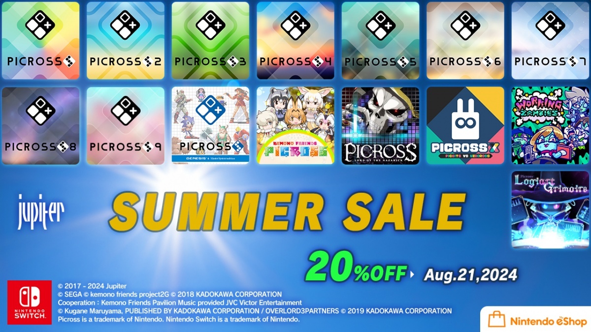 Image for News: Jupiter 2024 Summer Sale!