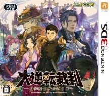 Box art for The Great Ace Attorney