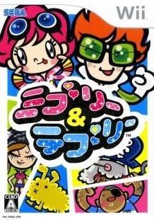 Box art for Miburi & Teburi