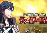 Fire Emblem Announced for Nintendo 3DS on Nintendo gaming news, videos and discussion