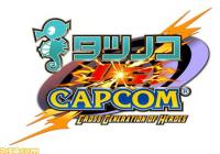 Japanese Tatsunoko vs Capcom Boxart on Nintendo gaming news, videos and discussion