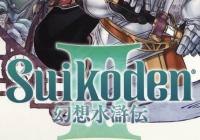 Review for Suikoden III on PlayStation 2