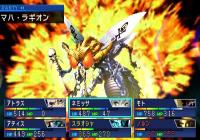 New Devil Summoner 3DS Details and Screenshots on Nintendo gaming news, videos and discussion