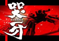 Read Review: Kokuga (Nintendo 3DS eShop) - Nintendo 3DS Wii U Gaming