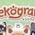 Review: Nekograms (Nintendo Switch)