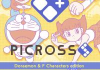 Read article Picross S Doraemon & F Characters edition