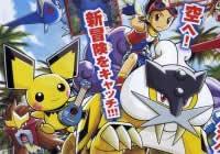 Pokémon Ranger 3 in Development on Nintendo gaming news, videos and discussion