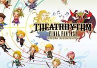 Theatrhythm Final Fantasy Add-On Songs for Week 6 on Nintendo gaming news, videos and discussion