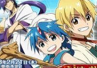 Beautiful New Trailer for Magi: The Labyrinth of Magic, 3DS on Nintendo gaming news, videos and discussion