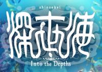 Review for Shinsekai: Into the Depths on Nintendo Switch