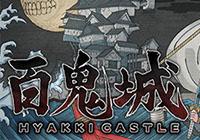 Review for Hyakki Castle  on PC