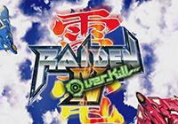 Review for Raiden IV: OverKill on PlayStation 3