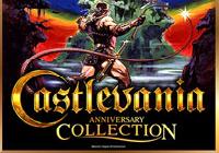 Review for Castlevania Anniversary Collection on Nintendo Switch
