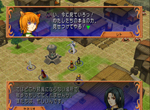 Screenshot for Fire Emblem: Souen no Kiseki (RPG Special) - click to enlarge