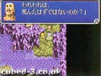 Screenshot for Final Fantasy I & II: Dawn of Souls (RPG Special) on Game Boy Advance