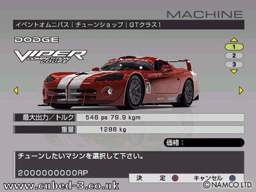 Screenshot for R: Racing Evolution on GameCube